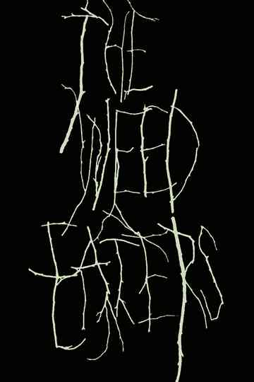 The Weed Eaters Poster