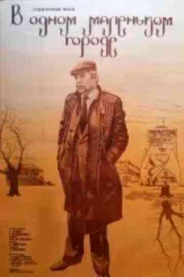 In a Small Town Poster