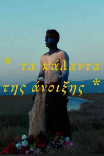 Carols of Spring Poster