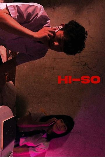 Girl from Nowhere: Hi-So
