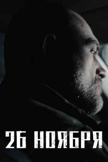 November 26th Poster