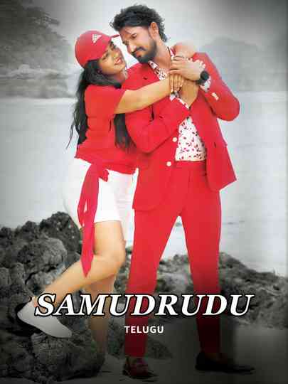 Samudrudu Poster