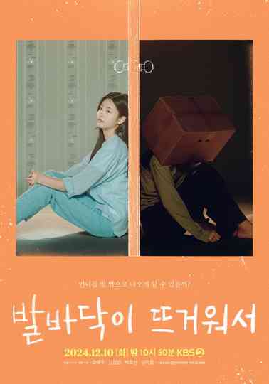 To My Lonely Sister Poster