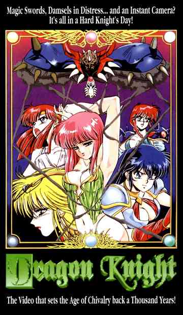 Dragon Knight Poster