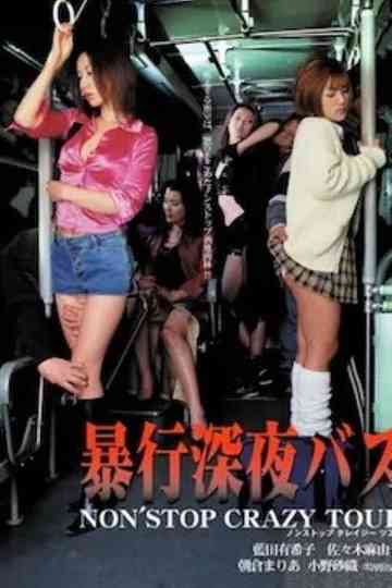 Violent Late Night Bus non'stop crazy tour Poster