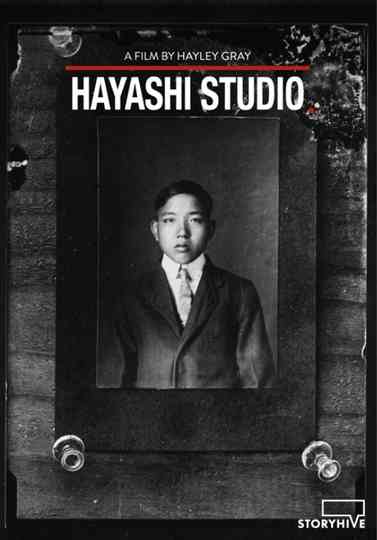 Hayashi Studio Poster