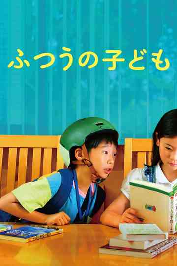 How Dare You? Poster