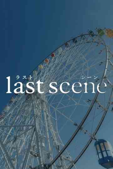 Last Scene