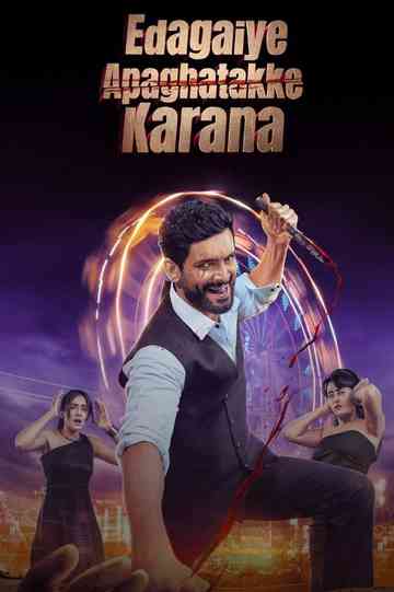 Edagaiye Apaghatakke Karana Poster