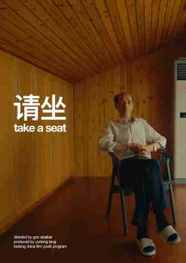 Take a seat Poster