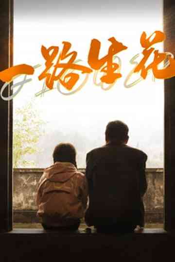 Blooming All the Way Poster