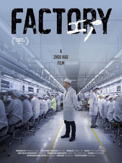 Factory