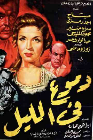 Tears at night Poster