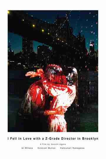 I Fell in Love with a Z-Grade Director in Brooklyn Poster