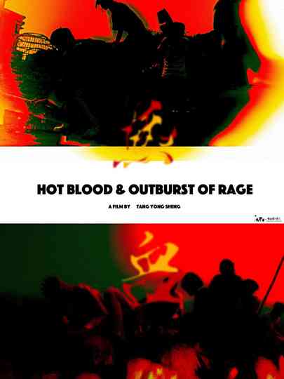 Hot Blood & Outburst of Rage Poster