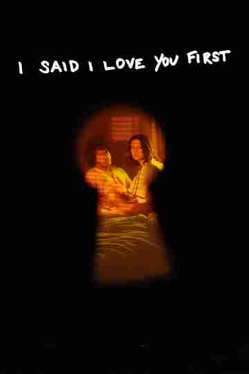 I Said I Love You First Poster