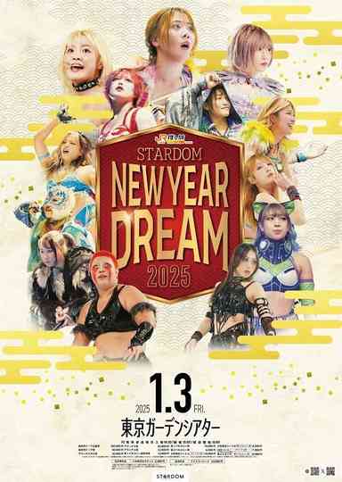 Stardom New Year Dream 2025 Poster