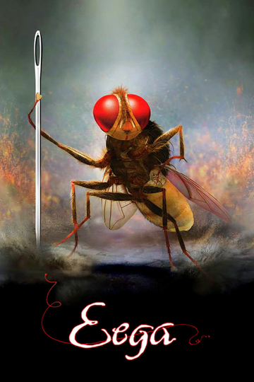 Eega Poster