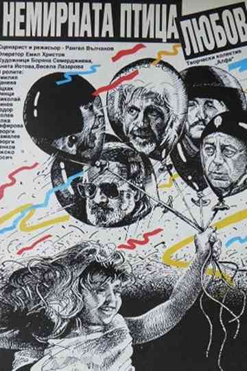 Nemirnata ptitza lyubov Poster