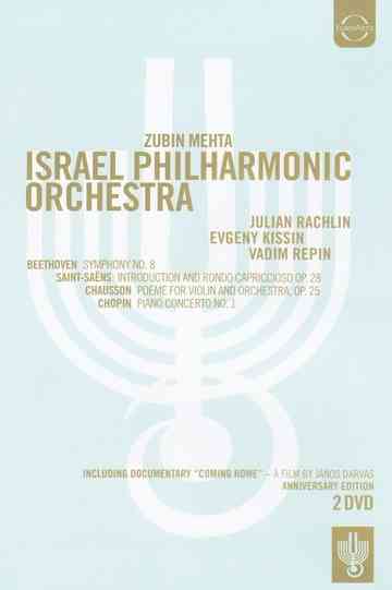 Israel Philharmonic Orchestra: The 75th Anniversary Poster