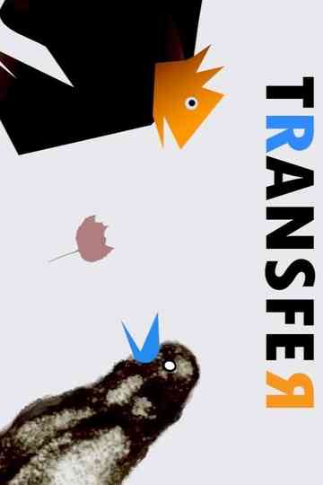 Transfer Poster