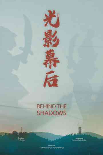 Behind the Shadows Poster