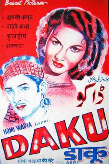 Daku Poster