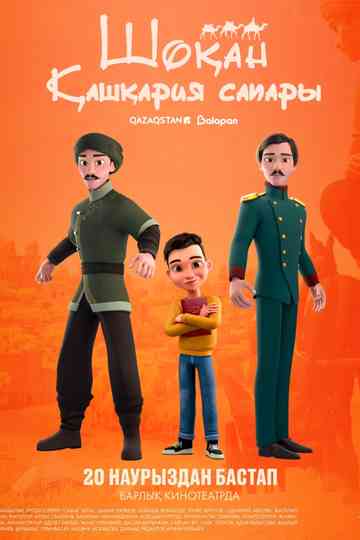 Shokan. Journey to Kashgaria Poster