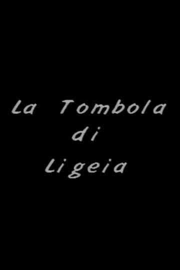 La tombola di Ligeia Poster