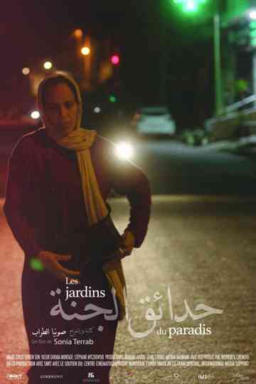 Paradise Garden Poster