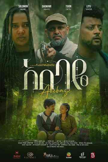 Abebaye Poster