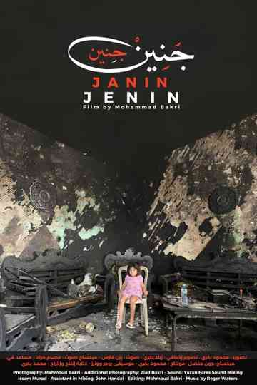 Janin, Jenin Poster