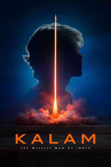 Kalam Poster