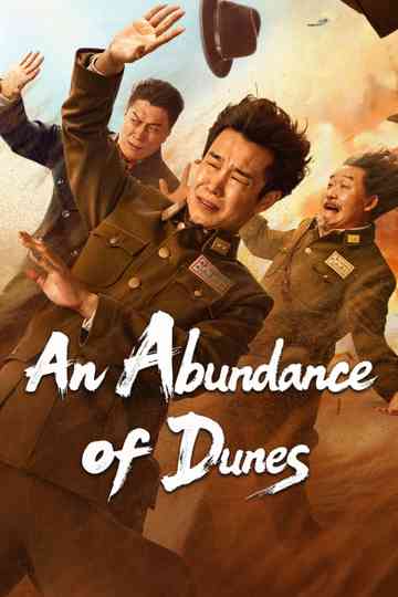 An Abundance of Dunes Poster