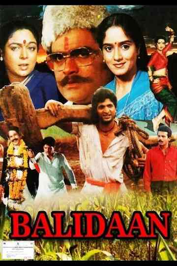 Balidaan Poster