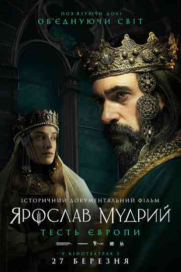 Yaroslav The Wise - The Father-In-Law of Europe Poster