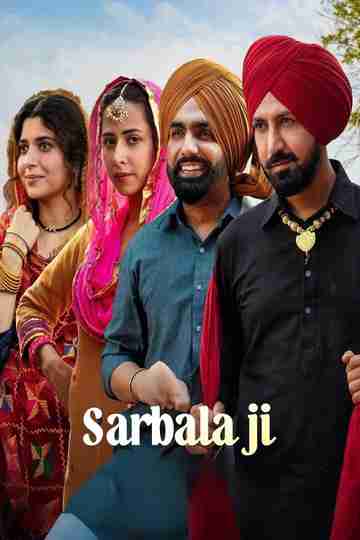 Sarbala Ji Poster