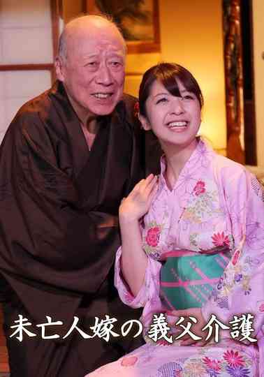 Widowed Wife: Father-in-law Care Poster