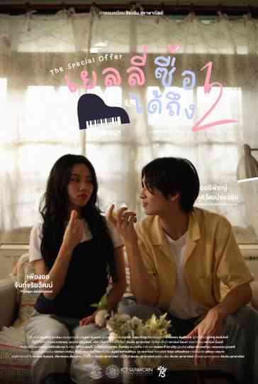 The Special Offer Poster