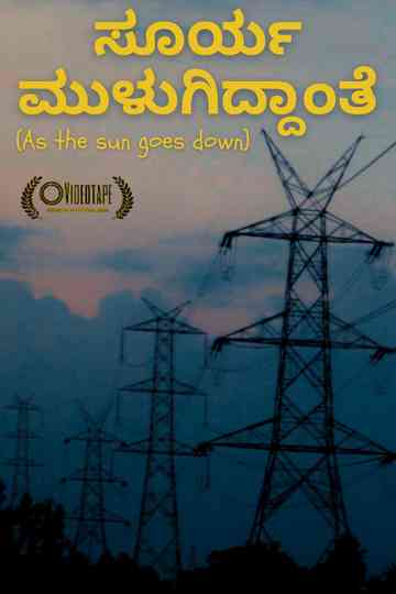 Surya Muluguttiddante Poster