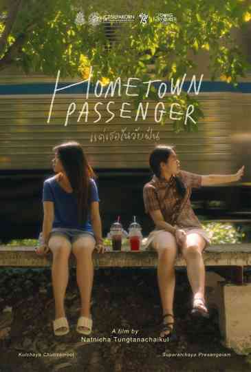 Hometown Passenger Poster