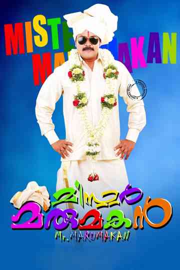 Mr. Marumakan poster