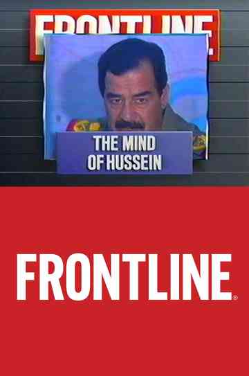 The Mind of Hussein Poster