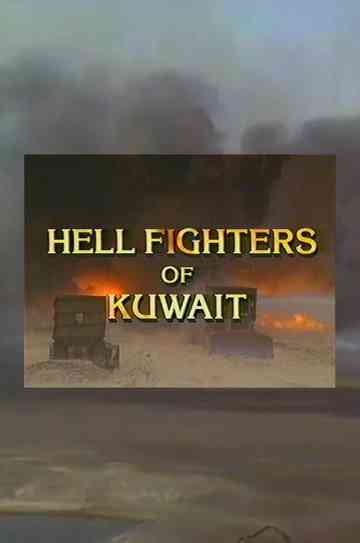Hellfighters of Kuwait Poster
