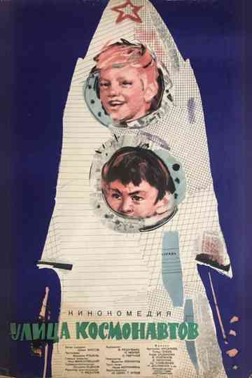 Cosmonauts Street Poster