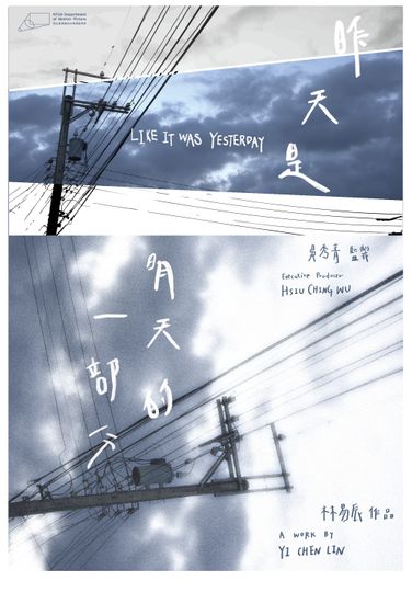 Like It Was Yesterday