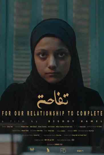 For Our Relationship to Complete Poster