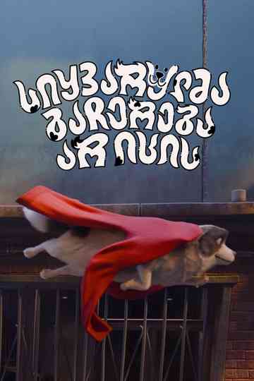 Love Does Not Stop Poster