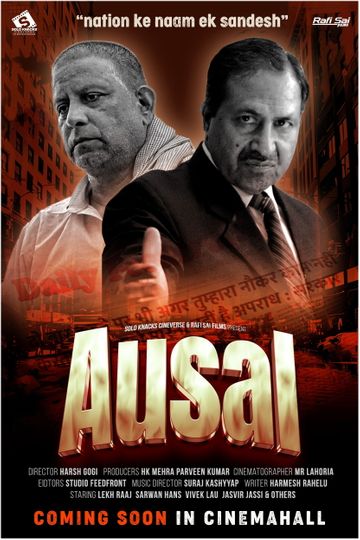 AUSAL