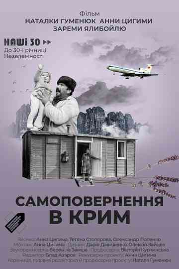 Self-Return to Crimea Poster